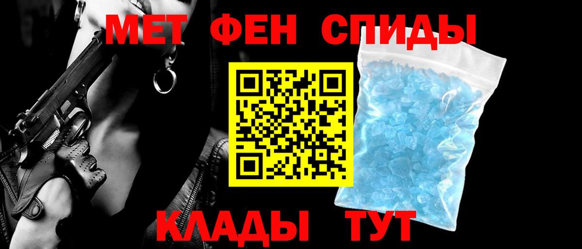АМФ Розовый  Вход с VPN  Воткинск 