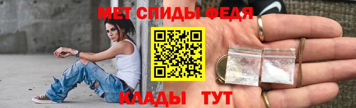 Амфетамин 98% Воткинск