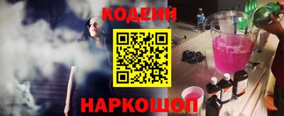 скорость Апшеронск