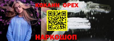 скорость Апшеронск