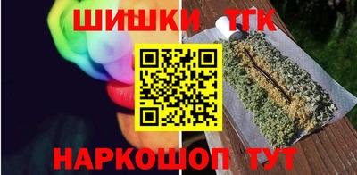 дистиллят марихуана Аргун