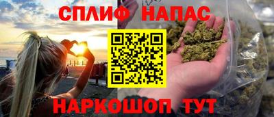 гашишное масло Гатчина