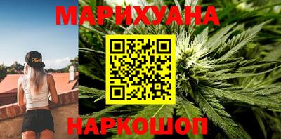 дистиллят марихуана Аргун