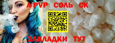 скорость Апшеронск