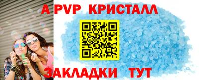 скорость Апшеронск