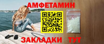 скорость Апшеронск