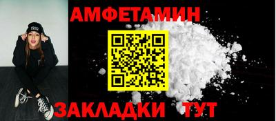 скорость Апшеронск