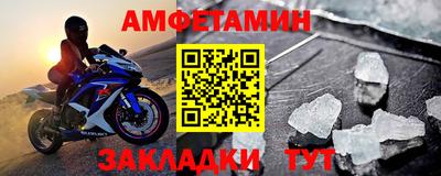 спиды Балашиха