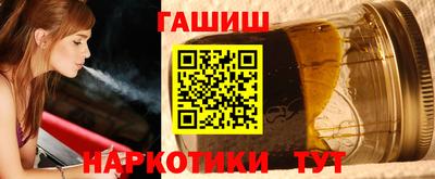 дживик Апрелевка