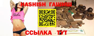 дистиллят марихуана Аргун