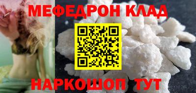 прущий лед Гагарин