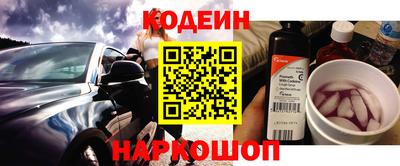 скорость Апшеронск
