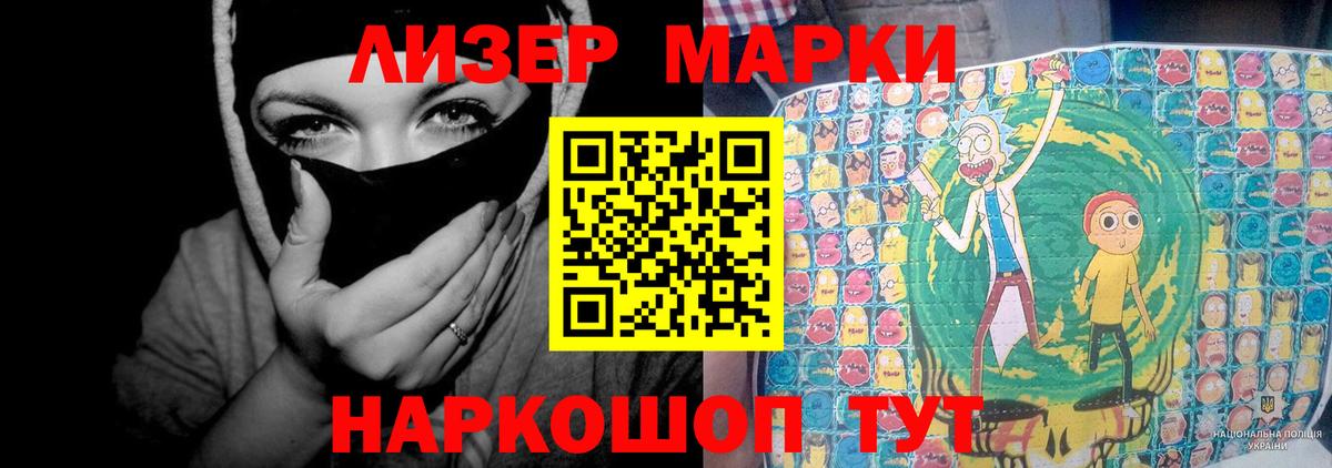 LSD-25 экстази ecstasy Воткинск