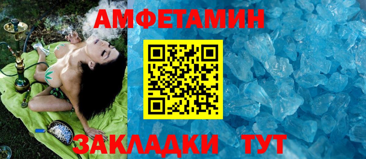 Первитин винт Воткинск