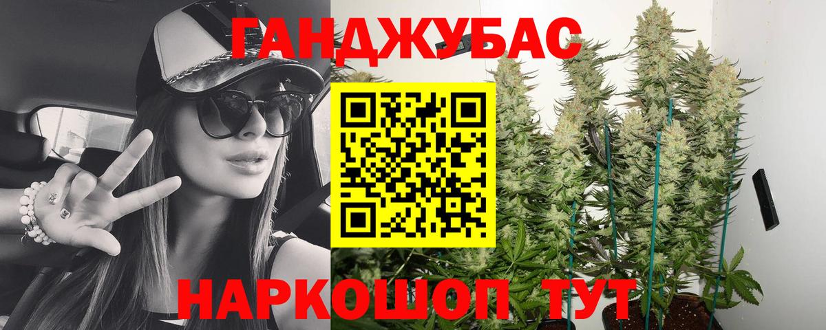 Каннабис VHQ Воткинск